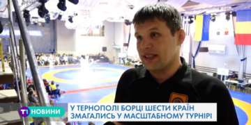 Спортсмени України, Сербії, Греції, Угорщини, Румунії та Молдови з’їхалися до Тернополя