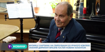 Відомому тернопільському диригенту Володимиру Вернею – 85