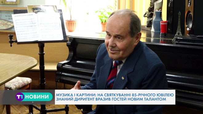 Відомому тернопільському диригенту Володимиру Вернею – 85