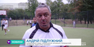 Футбольний матч пам’яті загиблих правоохоронців відбувся у Тернополі