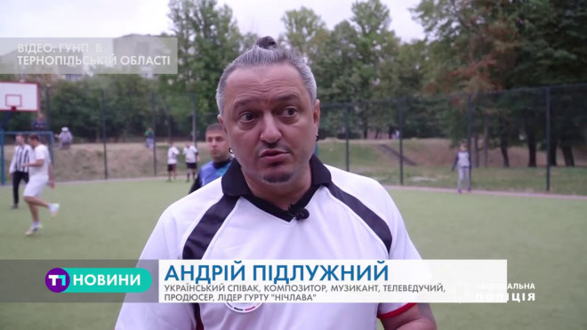 Футбольний матч пам’яті загиблих правоохоронців відбувся у Тернополі