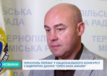 Тернопіль знову в лідерах серед інших міст України (Відео)