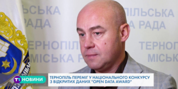 Тернопіль знову в лідерах серед інших міст України (Відео)