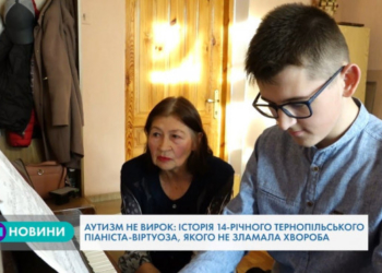 Захоплива історія тернопільського піаніста-віртуоза, якого не зламала хвороба