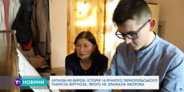 Захоплива історія тернопільського піаніста-віртуоза, якого не зламала хвороба