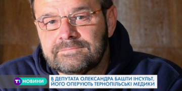 У депутата Тернопільської обласної ради трапився інсульт