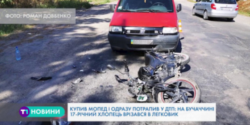 Від смерті врятував шолом: юнак на Тернопільщині вчинив ДТП