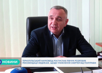 Тернопільський високопосадовець подався у науку