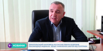 Тернопільський високопосадовець подався у науку