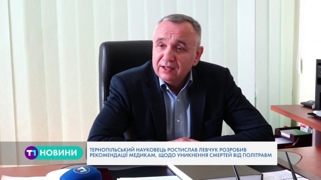 Тернопільський високопосадовець подався у науку