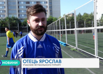 Священники з різних куточків західної України в Тернополі замінили ряси на футбольні форми