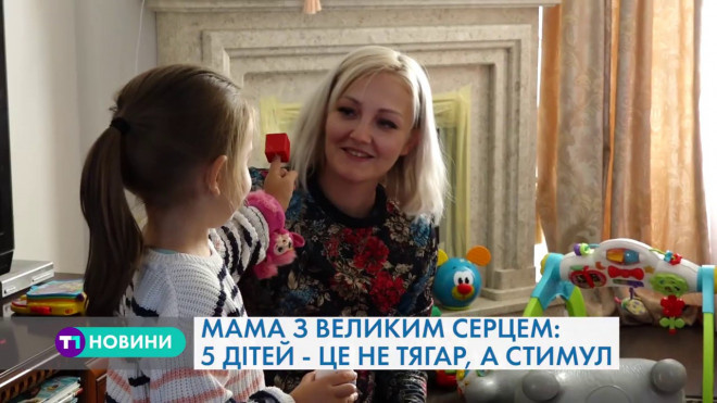 “5 дітей – не обуза, а стимул рухатися далі”, – тернополянка