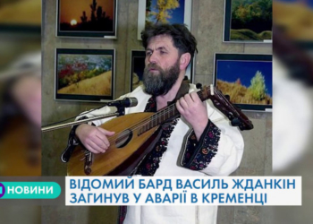 Тернопільщина: відомий музикант помер на місці ДТП
