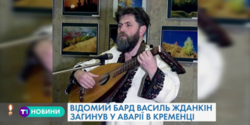 Тернопільщина: відомий музикант помер на місці ДТП