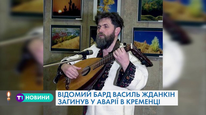 Тернопільщина: відомий музикант помер на місці ДТП