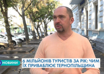 Найпопулярніші екскурсійні маршрути Тернопілля (Відео)