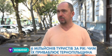 Найпопулярніші екскурсійні маршрути Тернопілля (Відео)