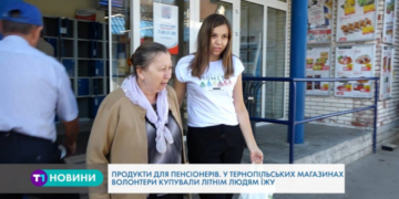 Шоста хвиля всеукраїнського флешмобу #letshelpbabusya відбулась у Тернополі
