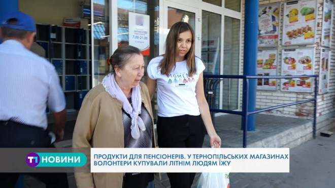 Шоста хвиля всеукраїнського флешмобу #letshelpbabusya відбулась у Тернополі