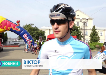Велосипедистів з усієї України приймав Тернопіль минулими вихідними