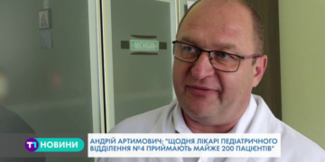 Температура нижча, а хворих у Тернополі – більше