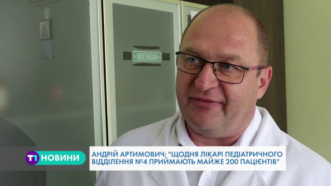 Температура нижча, а хворих у Тернополі – більше