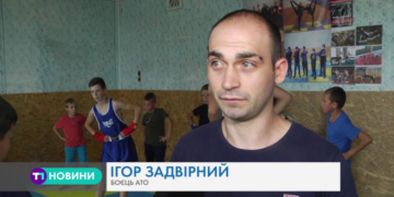Історія успіху: колишній воїн відкрив власний спортивний клуб на Тернопільщині