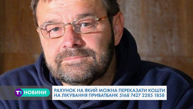 Депутат Тернопільської обласної ради і громадський активіст – у комі