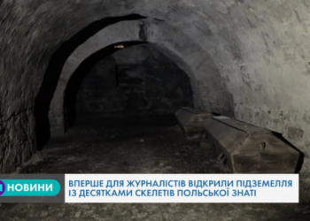 Десятки невідомих ходів, тунелів та лабіринтів у підземеллі на Тернопільщині