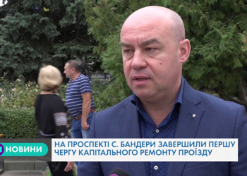 На проспекті С. Бандери в Тернополі завершили першу чергу капітального ремонту