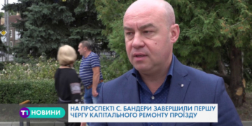 На проспекті С. Бандери в Тернополі завершили першу чергу капітального ремонту