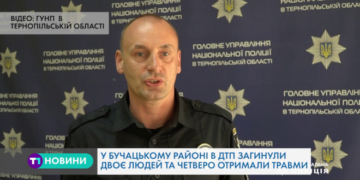 В ДТП на Тернопільщині постраждали шестеро людей