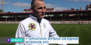 Автомати та берці воїно АТО в Тернополі замінили на м’яч і бутси