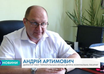 Тернопільські лікарі, яким довіряють пацієнти (Відео)