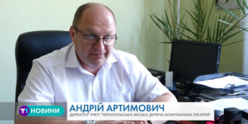 Тернопільські лікарі, яким довіряють пацієнти (Відео)