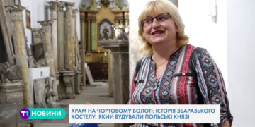Храм на Тернопільщині, навколо якого століттями точилися таємниці та історії
