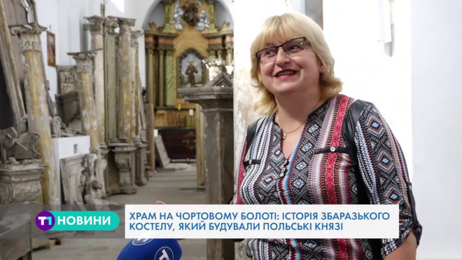 Храм на Тернопільщині, навколо якого століттями точилися таємниці та історії