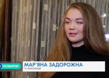 ЗНО-2020: у скільки обійдеться підготовка тернопільським школярам?