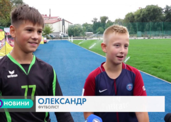 Ще одне футбольне поле оновили у Тернополі