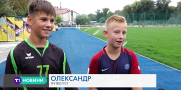 Ще одне футбольне поле оновили у Тернополі