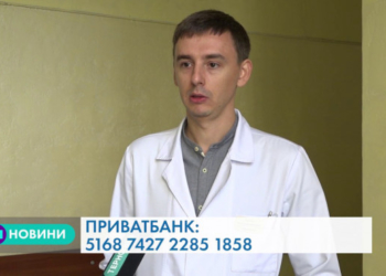 Медики розповіли про стан тернопільського депутата після операції