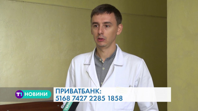 Медики розповіли про стан тернопільського депутата після операції