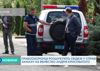 У Тернополі розшукують свідків резонансного замаху на ректора