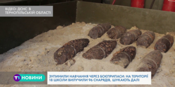 У 18 школі Тернополя призупинили навчання через виявлення боєприпасів