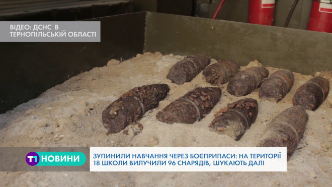 У 18 школі Тернополя призупинили навчання через виявлення боєприпасів
