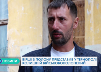 Завдяки поезії Андрій Бессараб пережив російський полон