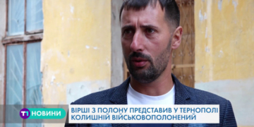 Завдяки поезії Андрій Бессараб пережив російський полон