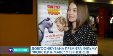 Про тернопільських акторів знатиме вся Україна
