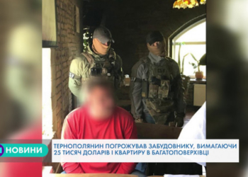У Тернополі затримали “активіста”, який вимагав хабар і квартиру від місцевого будівельника