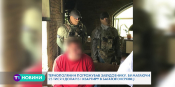 У Тернополі затримали “активіста”, який вимагав хабар і квартиру від місцевого будівельника